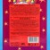 Chewing gum "Mr. Extension cord" with the taste of strawberries, 18 g