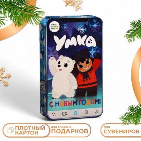 Gift Folding Umka Box 12.7 x 4.5 x21.5 cm 1pc