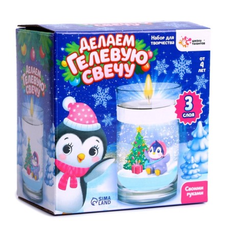 Set for creativity "Making a New Year's gel candle: Penguin"-1
