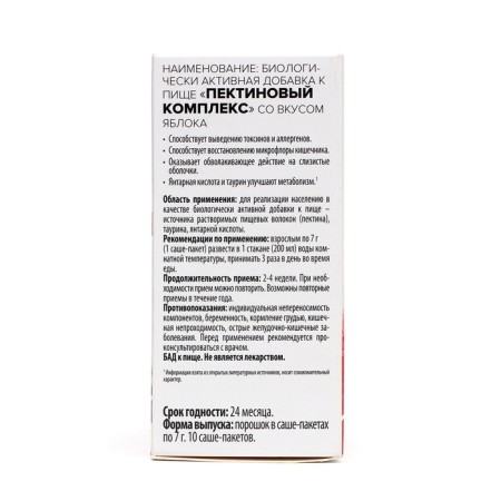 Pectin complex "Zdravthi" from the taste of apple, 10 Sasha packets-2
