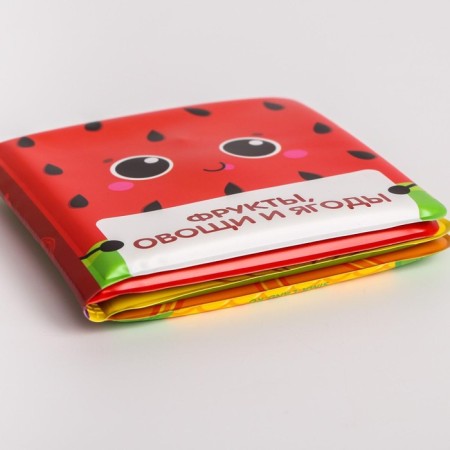 Book - a toy for the bath "Fruits and vegetables", I crush me-7