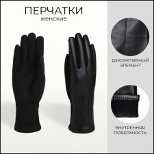 Gloves are female, dimensionless, without insulation, black color