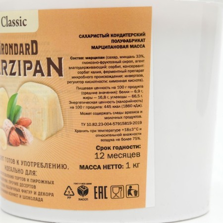 Marzipan mass 33% bucket 1 kg-1