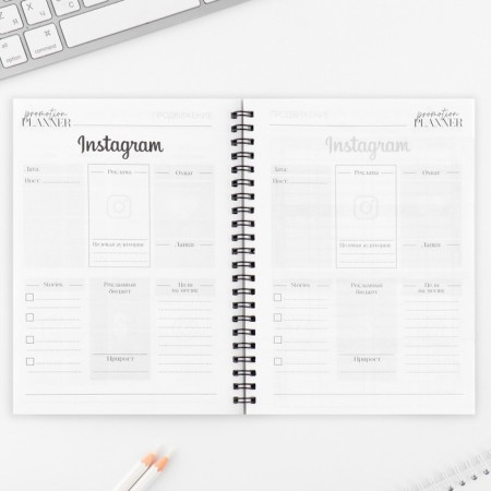 Планинг для записи клиентов А5, 98 л «Planner бьюти-мастера. Делай, что любишь»-6