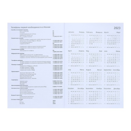 Dated diary 2024, A5, 176 sheets, attomex.Rigent, cover of boumvinyl, liesse, block 70 g/m2, blue-4