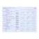 Dated diary 2024, A5, 176 sheets, attomex.Rigent, cover of boumvinyl, liesse, block 70 g/m2, blue