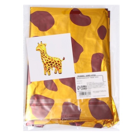 Foil ball 24 "Giraffe", gold-2