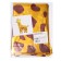 Foil ball 24 "Giraffe", gold