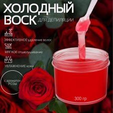 Cold wax for depilation, 300 g, with rose aroma