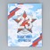 Package Gift Laminated Vertical, Packaging, “Peace Sky”, MS 18 x 23 x 10 cm
