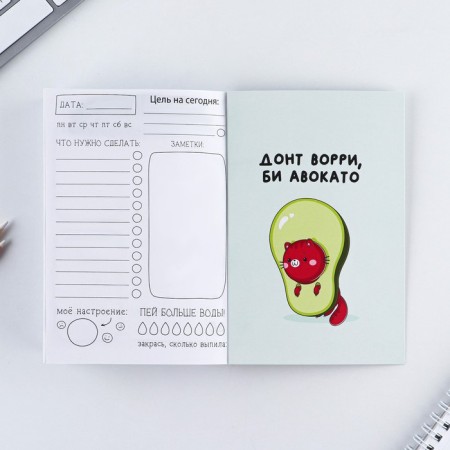 Notepad of a creative person in the soft cover Avocato, A6 120 liters-4