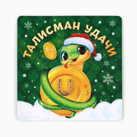 Магнит с доп элементом "Новогодний", микс-2