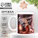 Ceramic "Tale" mug, 320 ml, white color