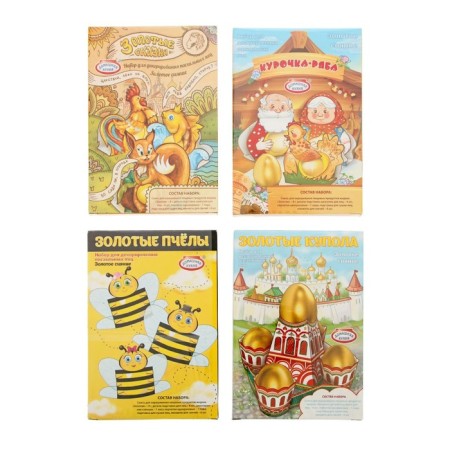 Set for decorating eggs "Golden Light", mix, 4 types-6