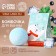 New Year's bomb for a bath, 40 grams, aroma of ice currants, New Year
