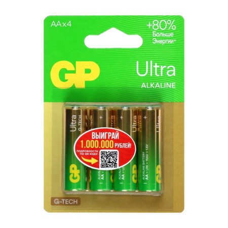 Battery Alkalin GP Ultra, AA, LR6-4BL, 1.5B, blister, 4 pcs.