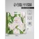 Gift Vertical Gift "White Web", ml 23 × 27 × 11.5 cm