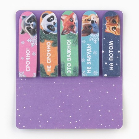 Stickers bookmarks with a sticky layer "Happy New Year", 5 pcs on a substrate, 20 liters-1