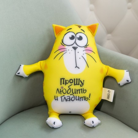 Игрушка-антистресс «Прошу любить и гладить», Котэ-1