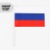 Russian flag, 30 x 45 cm, rod 60 cm, polyester silk, set 12 pcs