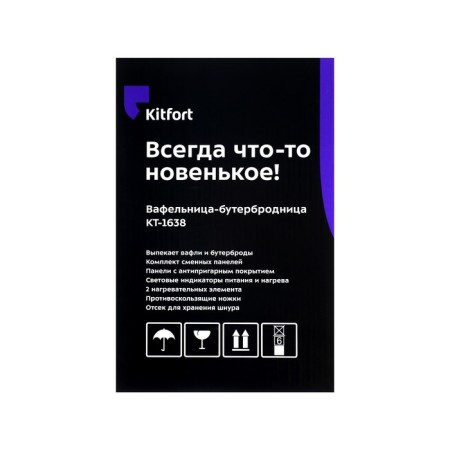 Multipecar KitFort KT-1638, 800 W, black and white-6
