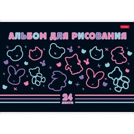 Альбом д/рис А4 24л "Ассорти №3", обл мел карт, бл 100г/м2, МИКС-3