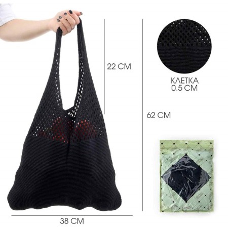 ALOSKA 38 x 62 cm, handle 22 cm, cell 0.5 cm, black