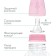 A bottle for feeding, a classic throat, fitted, 150 ml., From 0 months, color pink mix