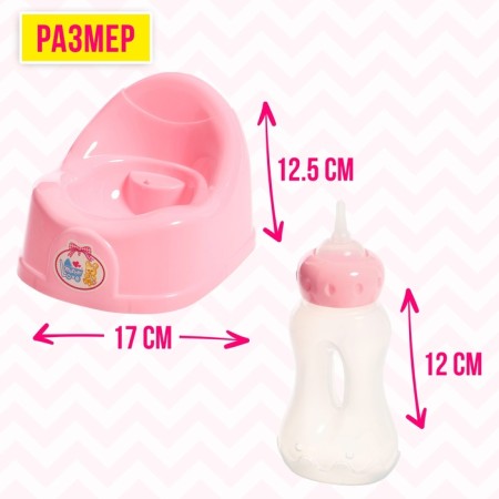 A set of accessories for the peps, mix-1