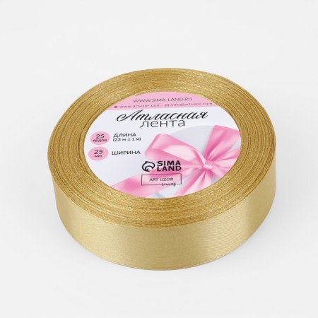 Satin tape, 25 mm × 23 ± 1 m, golden color No. 204-1