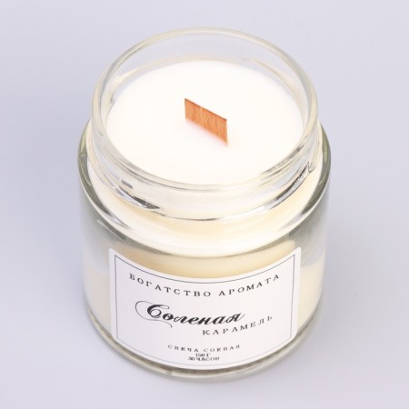 Aromatic candle made of soy wax in a bank, 150 g, salty caramel-3