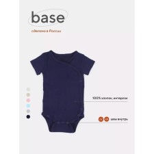 Body Kimono children with short sleeves Rant Base, height 62 cm, dark blue color