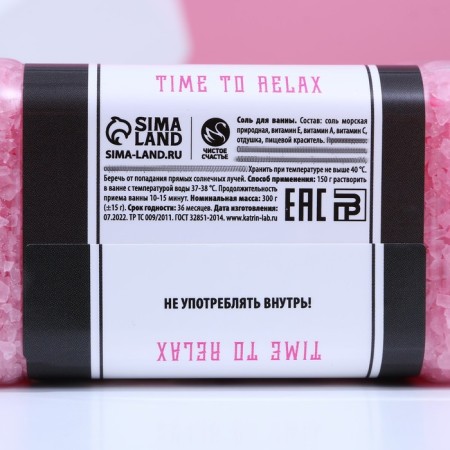 GRL Boss bath salt, 300 g, delicate rose aroma, pure happiness-4