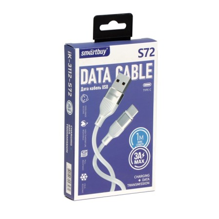Cable Smartbuy S72, Type -C - USB, 3 A, 1 m, charging + data transfer, white-3