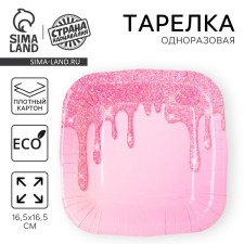 Plate plate disposable square 
