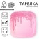 Plate plate disposable square "festive", pink, 16.5x16.5 cm