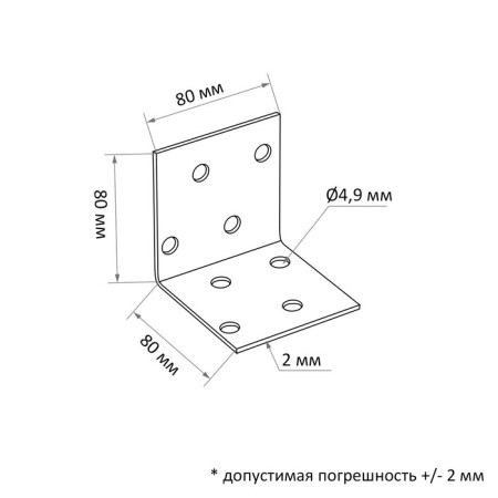 Sibrtekhi fastener, equilateral, KUR 80 x 80 x 80 mm.-1
