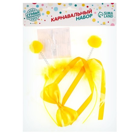 Carnival set "Pompoos", 2 objects: rim, butterfly, yellow color-1