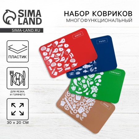 Defense board, set 4 pcs., Assorted plastic, 30x20 cm