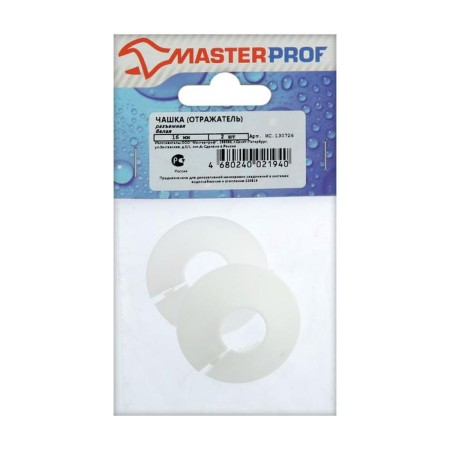 Decorative reflector Masterprof IS. 130726, 1/2 ", detachable, white, set 2 pcs.-1
