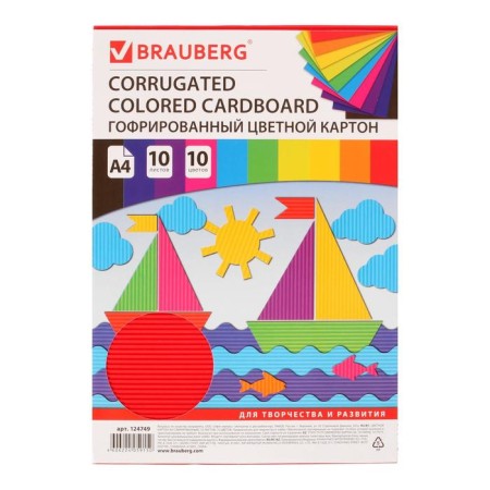 Cardboard color corrugated A4, 10 sheets, 10 colors, 210 x 297 mm-2