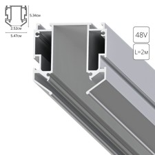 Profile for the ARTE LAMP Expert-Ccessories A640205, 5.47x200x5.34 cm, gray.