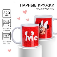 Set of paired mugs, 350 ml 