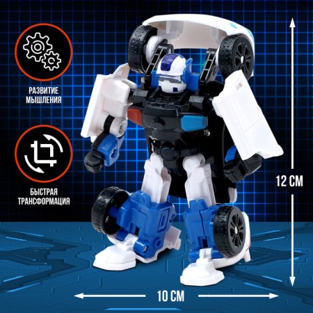 Robot "Autobot"-1