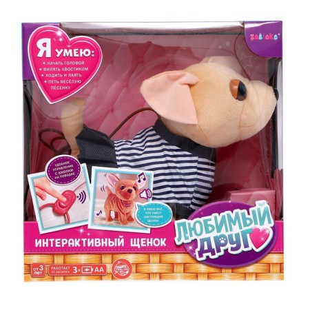 Interactive puppy "My friend", walks, barking, sings a song, wags its tail-3