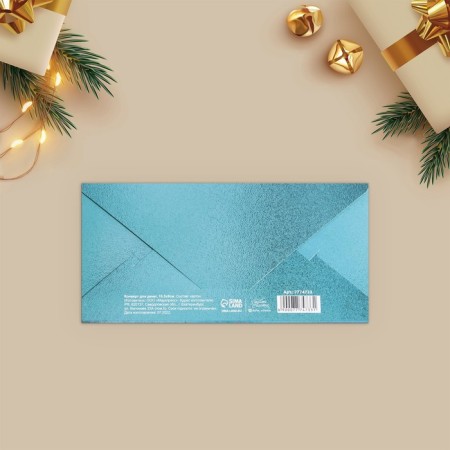 Money envelope "Happy New Year", glitter, 16.5 x 8 cm, New Year-1
