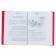 The most important book for parents. Hippenreiter Y.