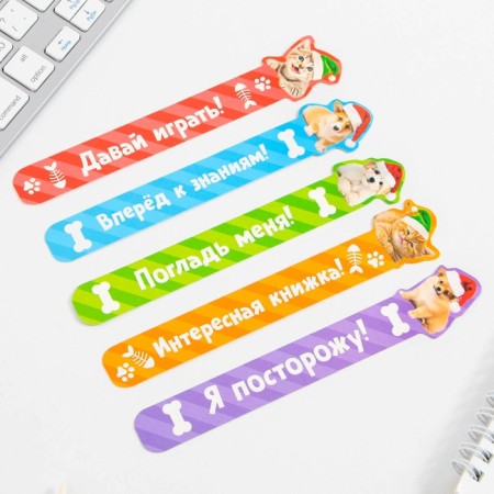 New Year. Bookmarks for books Figure cardboard "Cute animals" 5 pcs.-3