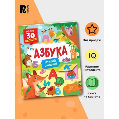 ABC. Kotyatova N.I.-1
