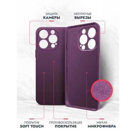 Borasco cover for iPhone 15 Pro, Soft Touch, silicone, microfiber, purple-2